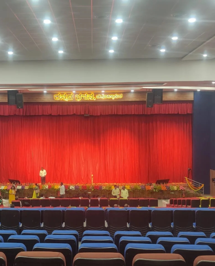 Auditoriums